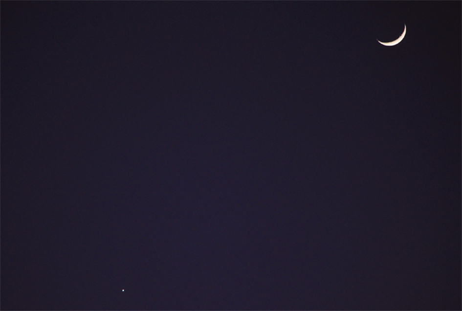 Luna a barchetta 2012